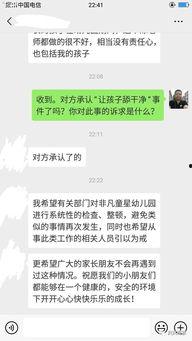 怎么提供爆料视频号呢微信,揭秘身边奇闻异事——微信爆料视频号使用指南 第2张 怎么提供爆料视频号呢微信,揭秘身边奇闻异事——微信爆料视频号使用指南 第2张
